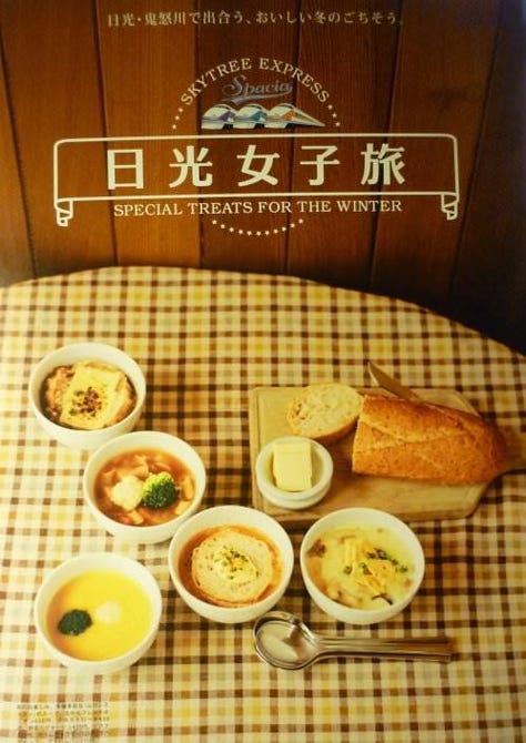 トラットリア カミーノ 鬼怒川 イタリアン イタリア料理 ぐるなび