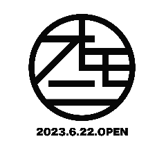 韓国料理 ソウルオモニ
