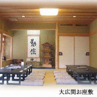日本料理×個室 藤陣  店内の画像