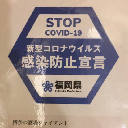 美味しいお店が見つかる 川端 博多祇園の居酒屋でおすすめしたい人気のお店 ぐるなび