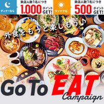 川端 博多祇園 ランチ 500円以内 おすすめ人気レストラン ぐるなび