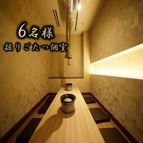 焼肉 遊 尼崎 焼肉 ぐるなび 焼肉 遊 尼崎 焼肉 ぐるなび