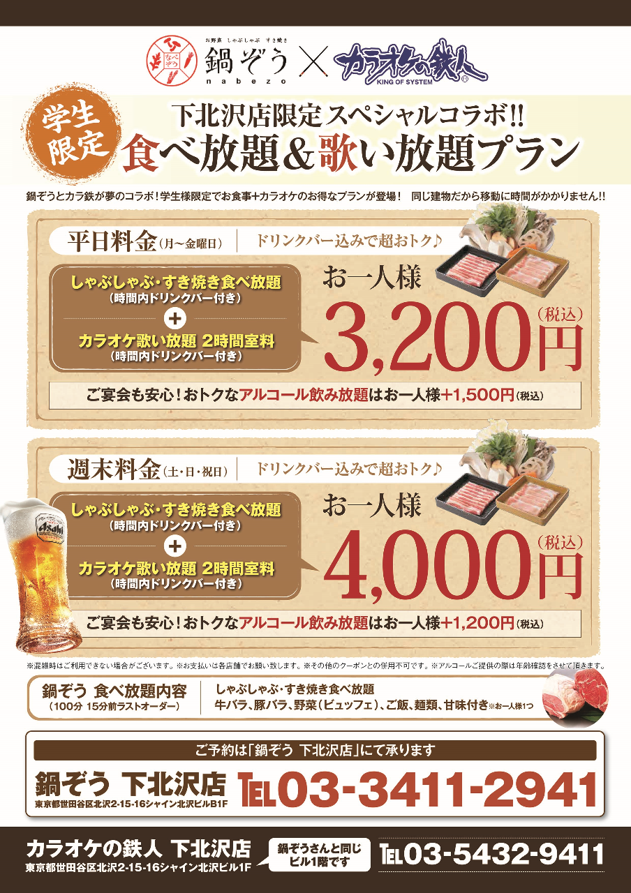 オーダー用 ゾウさん ライン Www Idecaf Gov Vn