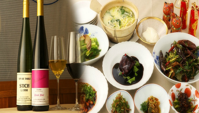 赤坂 桃の木 永田町 中華料理 ぐるなび