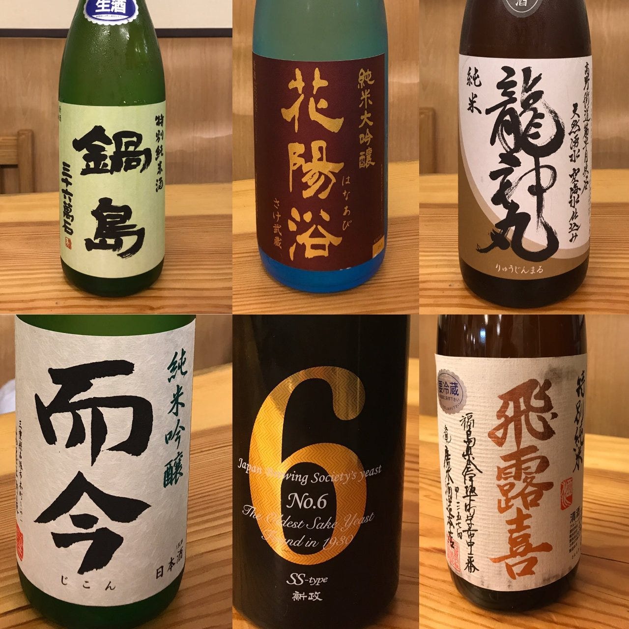 有名銘柄から知られざる逸品まで
季節限定の日本酒も入荷します