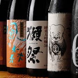 有名銘柄から知られざる逸品まで季節限定の日本酒も入荷します