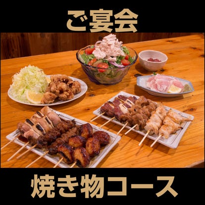 美味しいお店が見つかる 田原町駅周辺の居酒屋でおすすめしたい人気のお店 ぐるなび