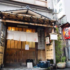 がってん 田原町店 