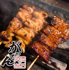 がってん 田原町店