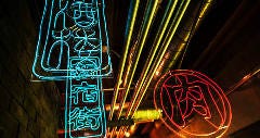 cyberpunk restarant NEO新宿 アツシ 