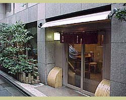 紀の善 神楽坂 和菓子 ぐるなび