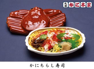 札幌かに本家 金山店 メニュー かに寿司 ぐるなび 札幌かに本家 金山店 メニュー かに寿司 ぐるなび