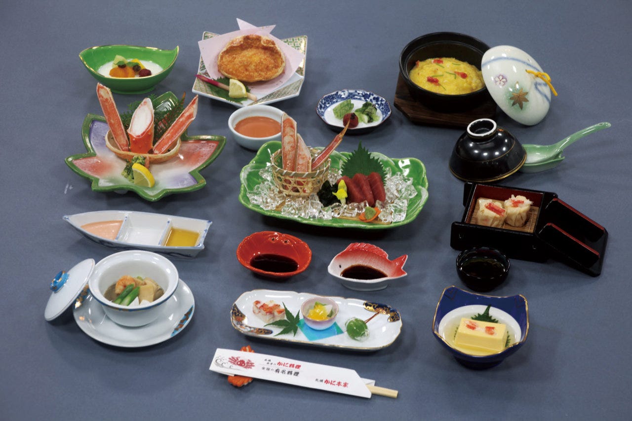 札幌かに本家 金山店 コース お昼の会席 函館 はこだて ぐるなび