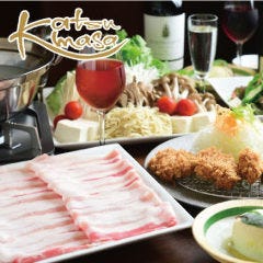 忘年会 新年会特集 伏見ミナミ 忘年会 新年会におすすめのお店 ぐるなび