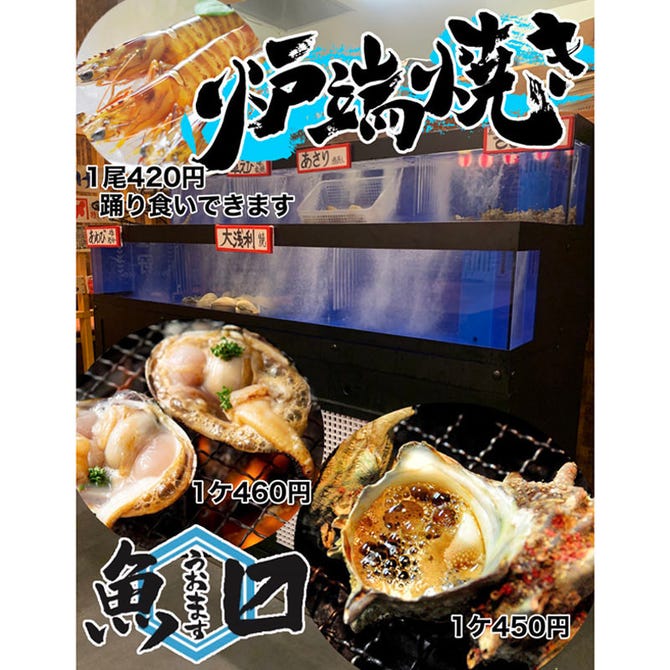 木屋町酒場 魚ます 四条河原町周辺 寺町 居酒屋 ぐるなび