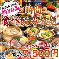 木屋町酒場 魚ます 四条河原町周辺 寺町 居酒屋 ぐるなび