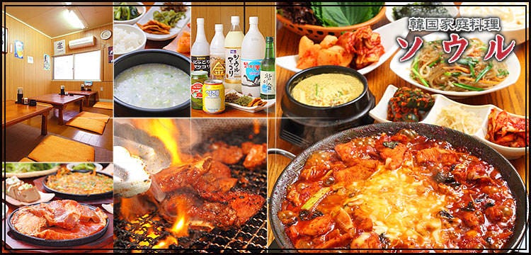 チーズタッカルビ 韓国家庭料理 鶴橋 ソウル 鶴橋 韓国料理 ぐるなび