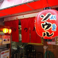 チーズタッカルビ×韓国家庭料理 鶴橋 ソウル