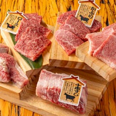 炭烧水七轮烧肉匠 たじま 本町