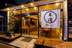 串揚げ ファイヤーバード 