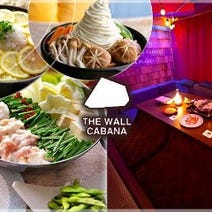 ［ルーフトップレストラン］個室×鍋【THE WALL CABANA】の画像