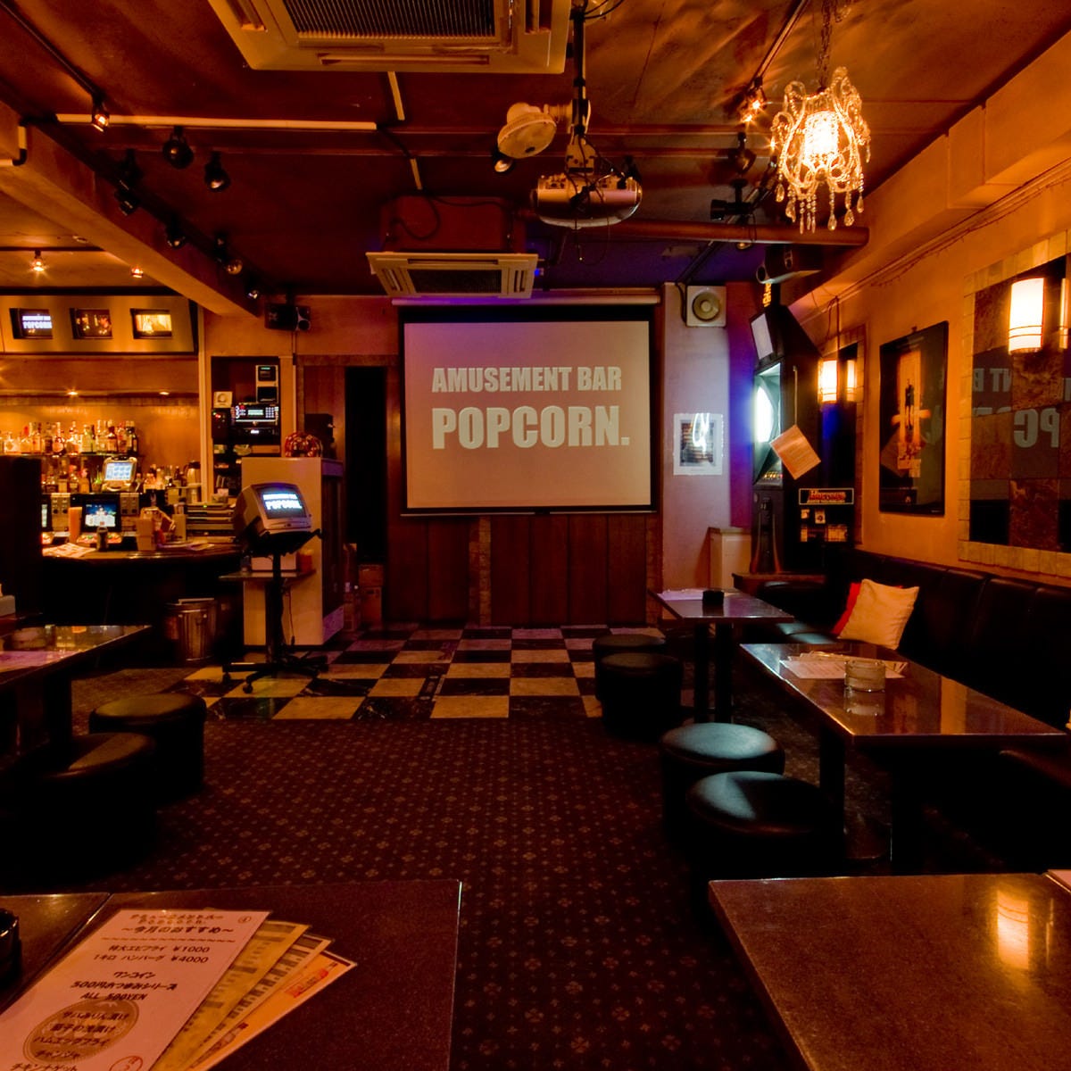 Amusement Bar Popcorn 写真 1ページ目 1件 40件 ぐるなび