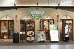 ブラボー 上野中央口店