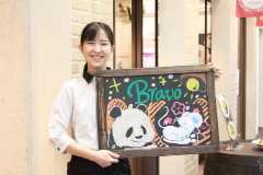ブラボー 上野中央口店