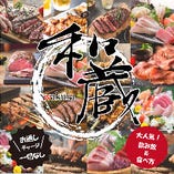 【肉が旨い】厳選肉で仕上げる肉寿司は各種コースでお楽しみ頂けます！炙る事によってより一層旨味がUP！
