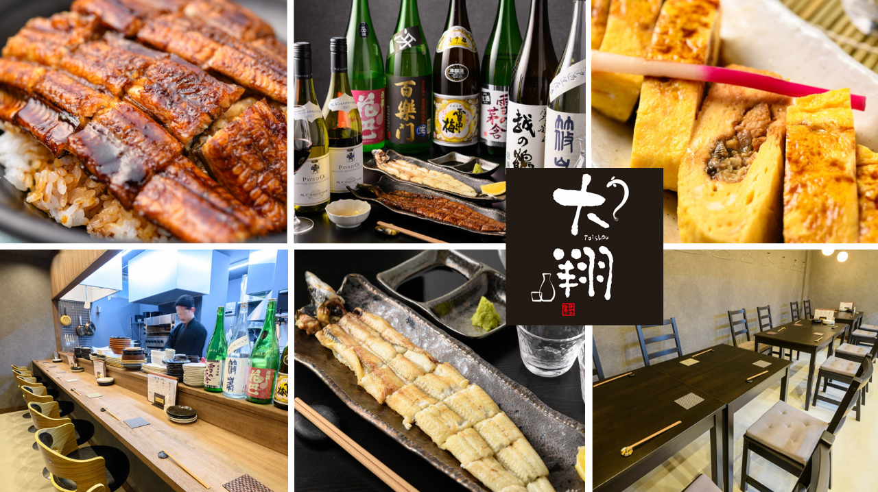 うなぎ居酒屋大翔 橿原 居酒屋 Gurunavi 日本美食餐厅指南