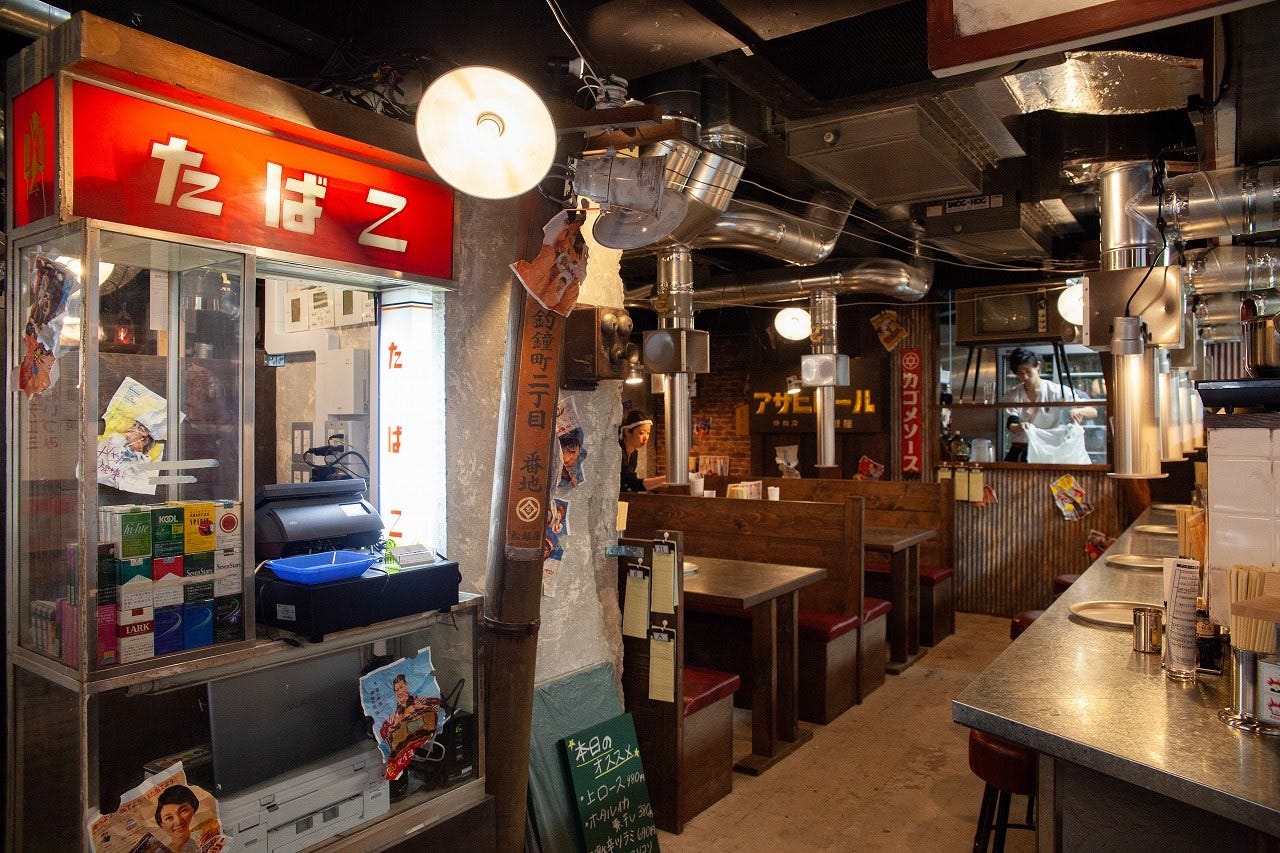 昭和 ロマンス 酒場 難波 中 店