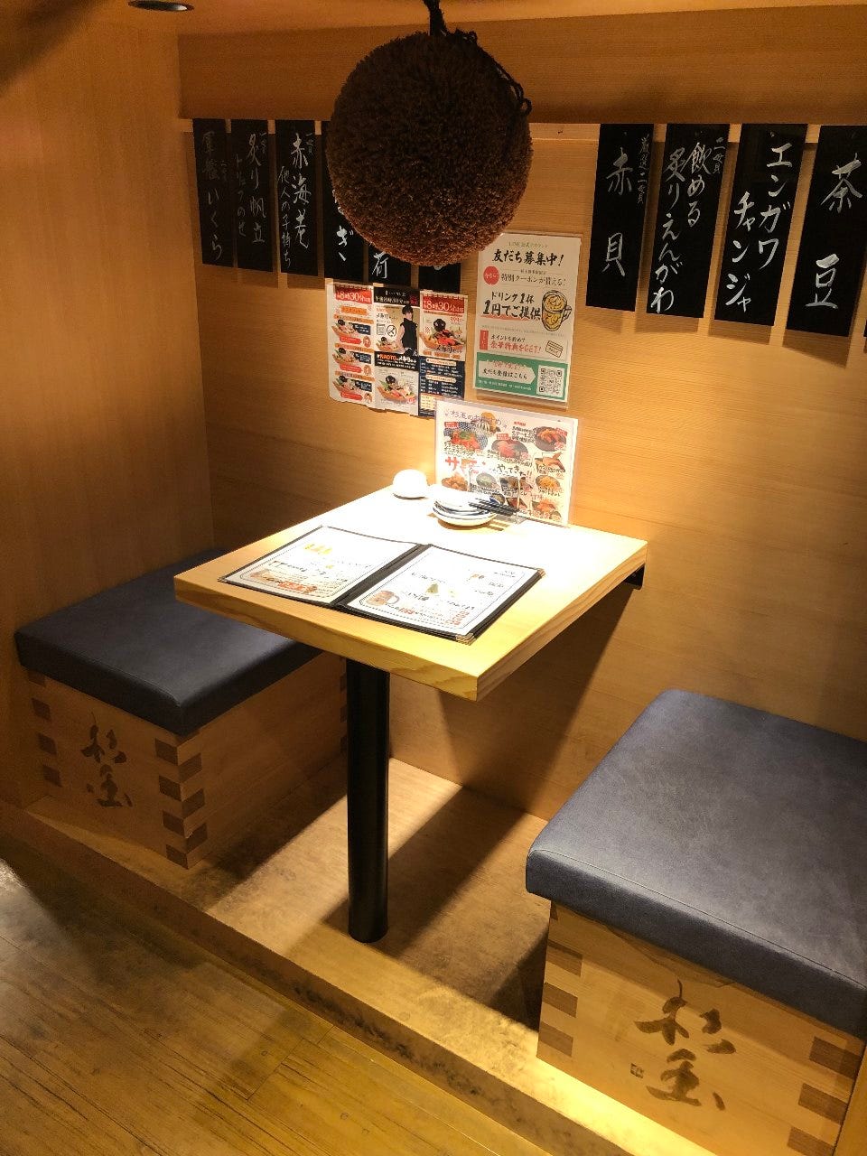 鮨・酒・肴 杉玉 博多駅 席 - 楽天ぐるなび