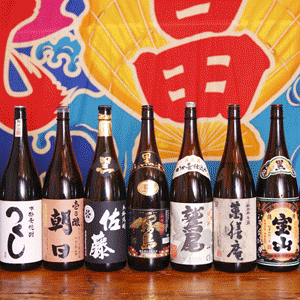 炉ばた 魚源 奈良市 居酒屋 ぐるなび 炉ばた 魚源 奈良市 居酒屋 ぐるなび