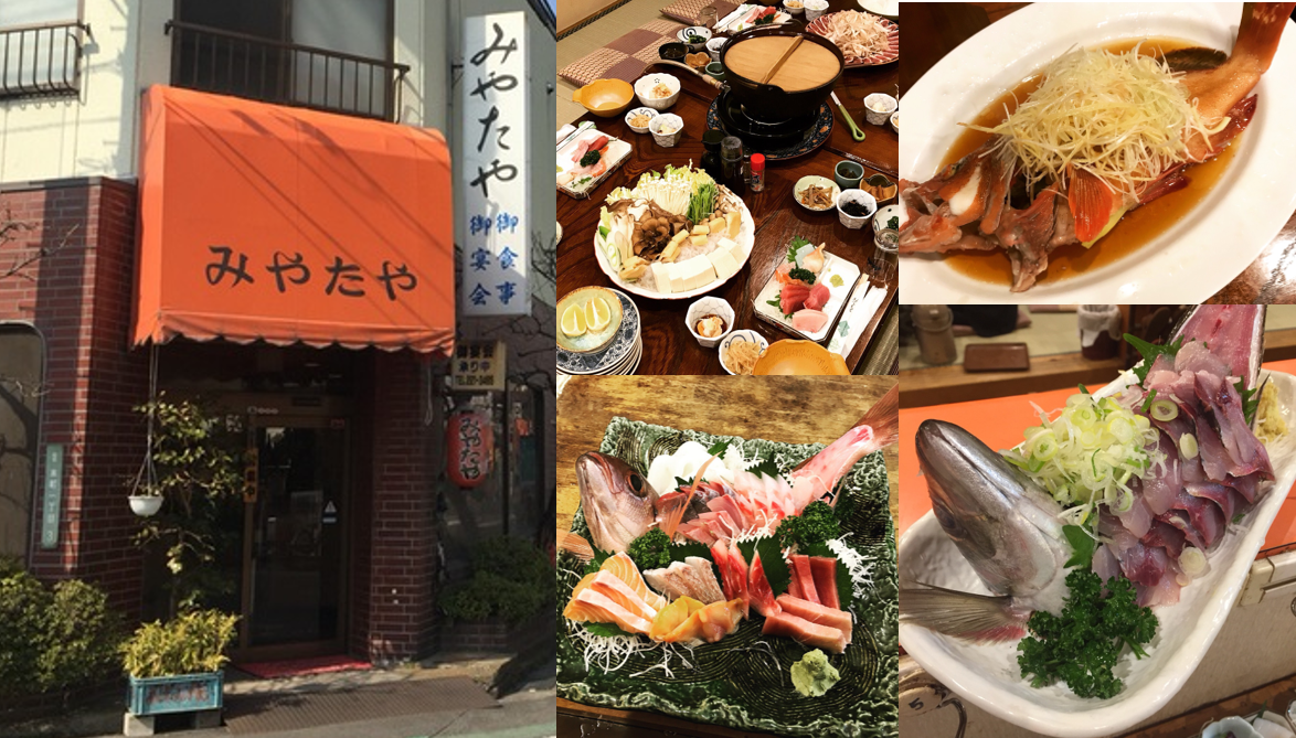 みやたや 前橋 居酒屋 ぐるなび