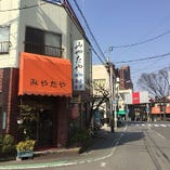 ほっと一息つける。そんなアットホームな店構えです★