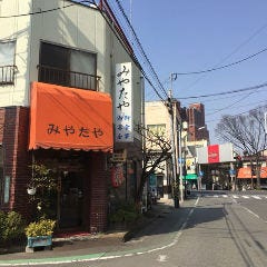 みやたや 