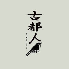 味処 古都人