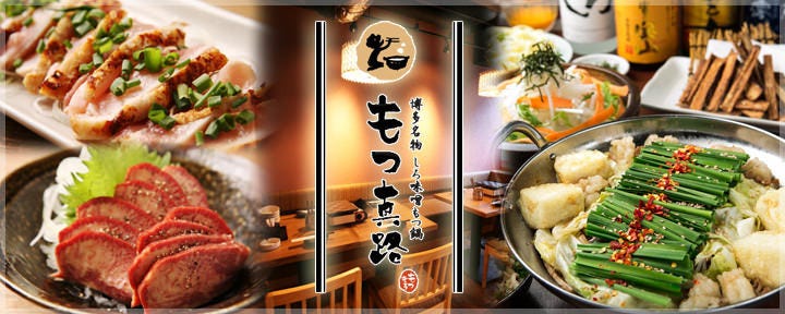 的場屋 上野アメ横店