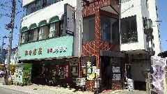 扇屋牛肉店 米沢の味処 ミートピア