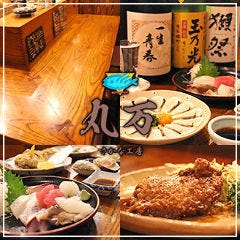 さかな工房 丸万 