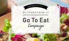 人気店が見つかる 寝屋川のバイキング ブッフェでおすすめしたい人気のお店 ぐるなび