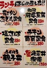 たぬき 地図 二子玉川 用賀 食堂 定食 ぐるなび たぬき 地図 二子玉川 用賀 食堂 定食 ぐるなび