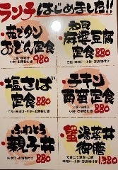 たぬき 地図 二子玉川 用賀 食堂 定食 ぐるなび