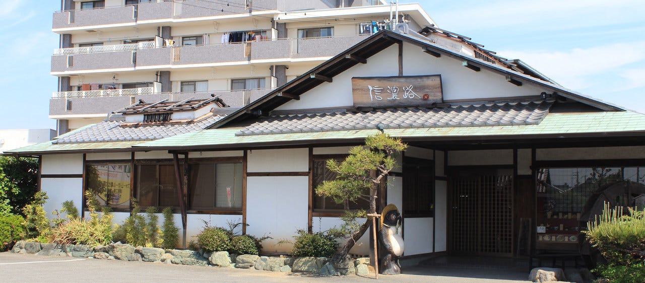 信州そば・うどん 信濃路 四ヶ郷店