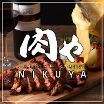 大宮 焼肉 食べ放題 バイキング 3 000円以内 おすすめ人気レストラン ぐるなび