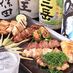 とりの館