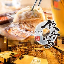 半蔵門 麹町 3 000円以内 おすすめ人気レストラン ぐるなび