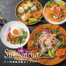 金山駅周辺 ランチ 500円以内 おすすめ人気レストラン ぐるなび