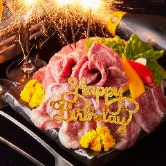 焼肉ホルモン 本格もつ鍋 ばんから 新宿東口店 メニュー 料理一覧 ぐるなび 焼肉ホルモン 本格もつ鍋 ばんから 新宿東口店 メニュー 料理一覧 ぐるなび