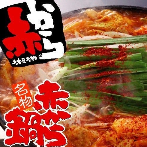 しゃぶしゃぶ温野菜 高田馬場店 高田馬場 和食 地域共通クーポン Goo地図